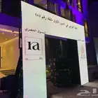 تاجير شاشات ليد شاشات طولية كنب بوديوم