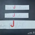 ستكر جونسون وستكر راف فور 2022