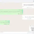 تصميم بوت واتساب - بيع عن طريق الواتساب