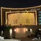 عقود افراح لمبات إنارة ليد لزينة واجهة البيت