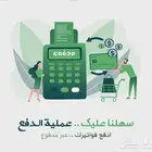 مصمم شعارات شركات