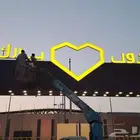 احرف بارزة زنكور استيل اكريليك كلادينج