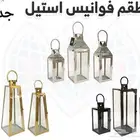 طقم فوانيس