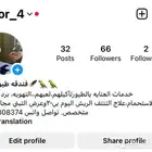 فندقة طيور