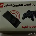 جهاز ألعاب الطيبين المطور (بيبسي مان)