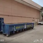 حاويات