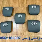 اغطية ايرباقات برادو 2010-2015 خامة وكالة مصدومه
