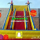 زحاليق مائيه نطيطه هوائيه العاب مائيه زحليقه ملاعب صابونيه