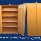 دولاب حديد بابين مفرد سرير كلو جديدة جوال رقم