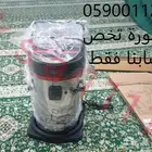 مكنسة 3 مواطير للمساجد والقصور والفنادق