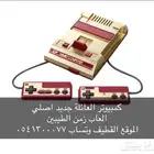 كمبيوتر العائلة
