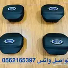اغطية ايرباقات تورس 2024 خامة وكالة مصدومه