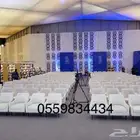 كراسي معارض وفعاليات للايجار