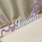 تنسيق وتغليف هدايا توزيعات تصاميم حسب الطلب