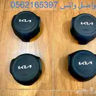 اغطية ايرباق كيا بيجاس 2020-2023 خامة وكالة