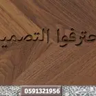 تصميم تحف مصمم داخلي تصميم ديكور كافي فلل تخطيط استراحة ملحق