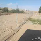 شبوك مزارع وملاعب