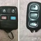 ريموتات