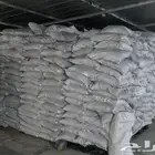 فحم جملة وتوريد