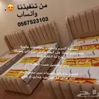أسرة و مراتب