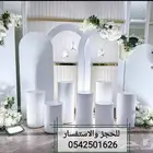 نيوروز الكندره كوش افراح
