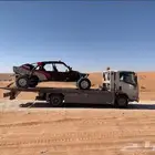 سطحه جرش الي اي مكان في المملكة السعر 000