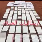 عود بخور ربع الكيلو 250 ريال