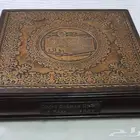 صندوق تجميل (مصحف - مجوهرات - متنوع)