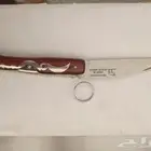 ردادي اوكابي