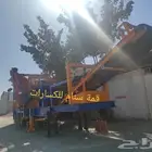 كساره سير فيدر غربال