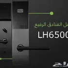 اقفال ذكية كوالين الكترونية اقفال فنادق بالكارت