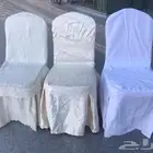 ايجار لوازم الإفراح والمناسب