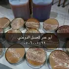 عسل سدر دوعني درجة أولى وسمره وخلطة المتزوجين