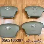 اغطية ايرباقات شاص 2010-2022 خامة وكالة مصدوم