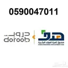 دورات هدف صندوق الموارد البشرية للترقيات والCV