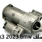 قطع غيار اوربية Bmwرنج روفرمرسيدس لامرجيني روز رايز