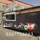 فود ترك عربات طعام تصنيع عربة طعام