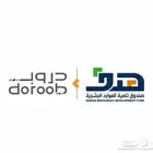 انجاز دورات دروب بأرخص الاسعار 7 ريال (انجاز سيرة ذاتية)