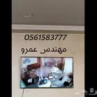 مهندس انظمة أمنية وشبكات
