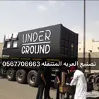 مصنع فود تراك عربات طعام كرفانات
