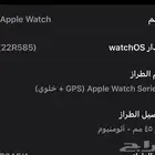 ساعه آبل الإصدار السابع تدعم الشريحه