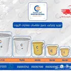 مصائد زيوت للمطاعم