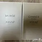 عطور بيقاسوس من عساف 50 مل