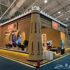 تصنيع معارض واجنحة الفعاليات