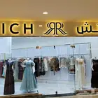لوحات حروف بازره