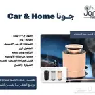 أجهزة ملطلفة لي الجو   زيوت عطرية بأسعار خرافية
