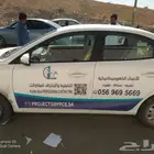 طباعة بوكسات وأكياس واكواب واستكر