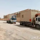 سطحه ونش نقل بركسات وغراف حراسات امنيه وخزنات وموطير