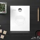 طباعة ورق مراسلات او خطابات