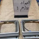 انوار واصطبات تويوتا اصلي وكاله